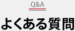 フォーム