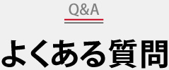 フォーム